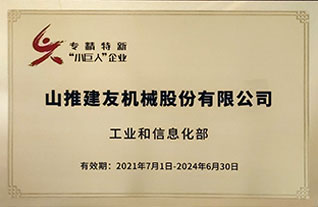 六台资料宝典大全